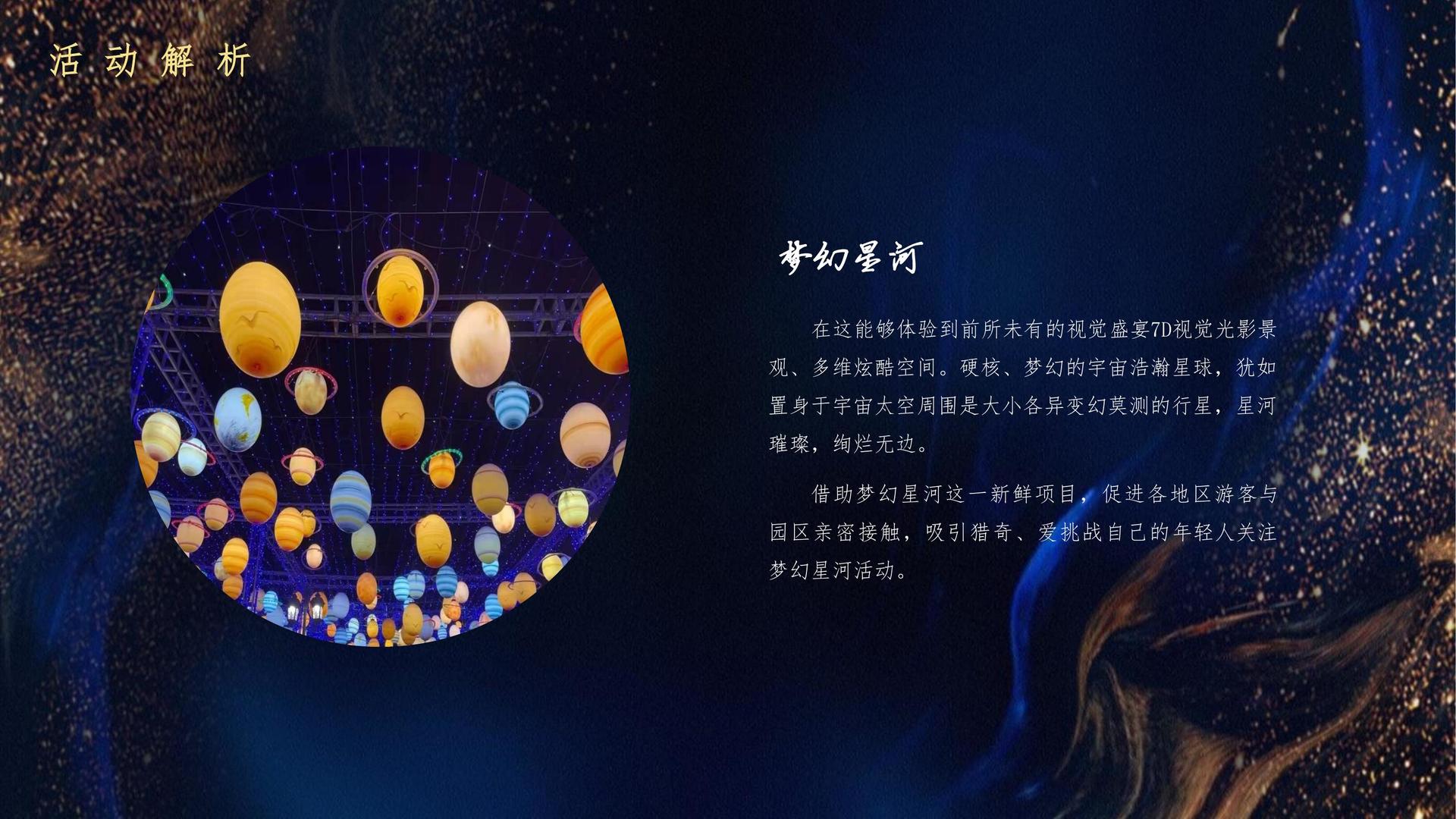 合众文化文化主办“数字时代文化创新”行业论坛